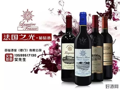 法國之光喜迎新伙伴，新疆博樂市袁總加盟共譜葡萄酒華章