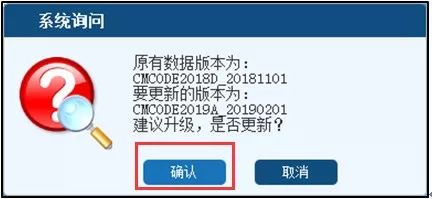 2019a版出口退稅率文庫升級更新，助力企業(yè)精準(zhǔn)把握政策紅利