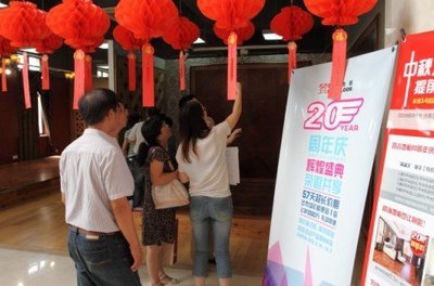 四合地板中秋工廠團購圓滿落幕，消費者享盛宴級優惠